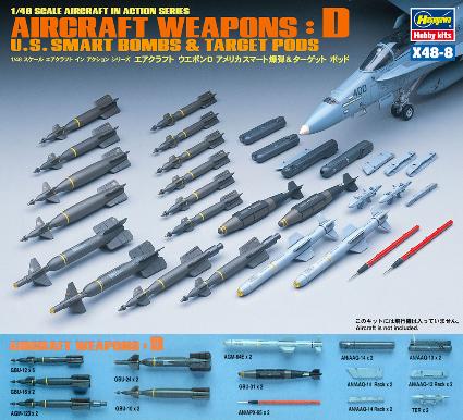 X48-8 U.S.エアクラフト ウェポンD'スマート爆弾&ターゲット'