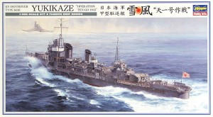 Z22 日本海軍 甲型駆逐艦 雪風'天一号作戦'