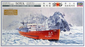 Z23 南観測船 宗谷'第三次南極観測隊'