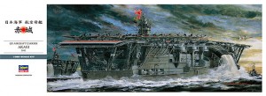 Z25 1/350 日本海軍 航空母艦 赤城