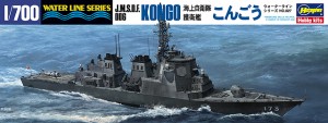 WL 027 1/700 海上自衛隊 イージス護衛艦 こんごう(最新版)