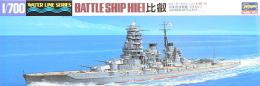 WL 110 1/700 日本海軍 高速戦艦 比叡