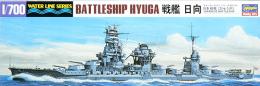 WL 118 1/700 日本海軍 戦艦 日向