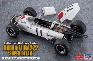 CH55 1/24 ホンダ F1 RA272 'スーパーディテール'