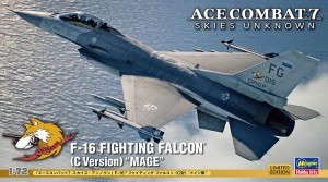 SP610 1/72 「エースコンバット7 スカイズ・アンノウン」 F-16 ファイティング ファルコン (C型) 'メイジ隊'