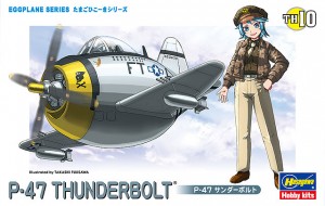TH10 たまごひこーき P-47 サンダーボルト