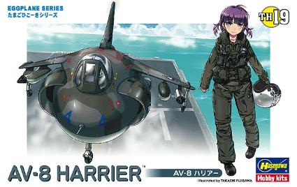 TH19 たまごひこーき AV-8 ハリアー
