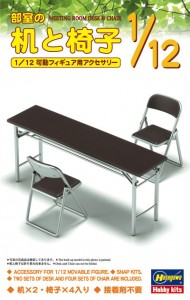 FA02 部室の「机と椅子」