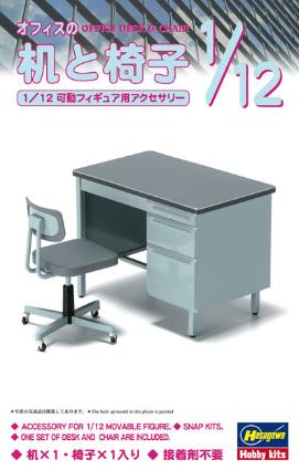 FA03 オフィスの机と椅子