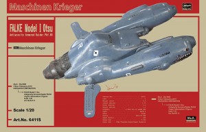 64115 1/20 反重力装甲戦闘機 Pkf.85 ファルケ Ⅰ型乙