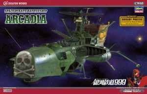 CW05 宇宙海賊戦艦 アルカディア