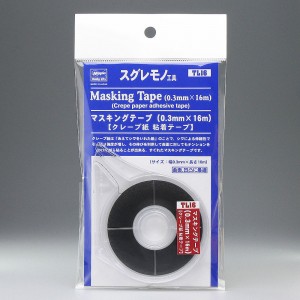 TL16 マスキングテープ(0.3mmX16m)