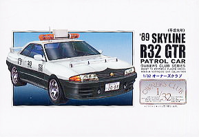 オーナーズNo.57 '89スカイラインR32GT 高速パトカー
