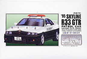 オーナーズNo.59 '95スカイラインR33GTR 高速パトカー