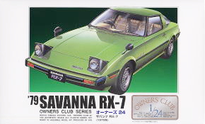 オーナーズ24No.7 '79サバンナ RX-7