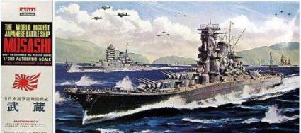 No.2 戦艦 武蔵