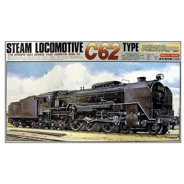 蒸気機関車 C62