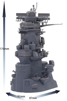 装備品-2 1/200 戦艦大和 艦橋