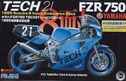 Bike-5 ヤマハFZR750 1985年鈴鹿8耐TECH21