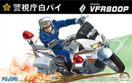 Bike-4 Honda VFR800P 白バイ