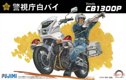 Bike-14 Honda CB1300P 白バイ
