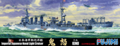 特103 1/700  日本海軍軽巡洋艦 鬼怒