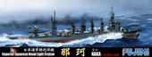 特105 1/700  日本海軍軽巡洋艦 那珂