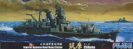 特40 1/700  日本海軍重巡洋艦 筑摩1944年10月