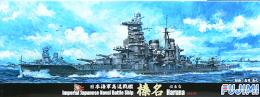 特25 1/700  日本海軍高速戦艦 榛名