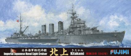 特85 1/700  日本海軍軽巡洋艦 北上 昭和20年