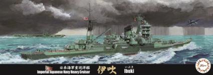 特シリーズ No.99 1/700 日本海軍重巡洋艦 伊吹