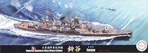 特シリーズ No.19 1/700 日本海軍重巡洋艦 鈴谷 (昭和17年)