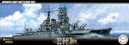 艦NX-6 1/700 日本海軍戦艦 比叡