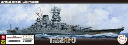 1/700 艦NEXTシリーズ No.1 EX-3 日本海軍戦艦 大和 特別仕様(黒甲板)