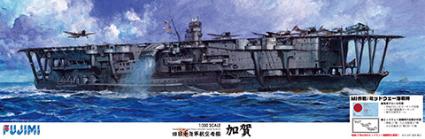 艦船-11EX-3 1/350 No.11 EX-3日本海軍航空母艦 加賀 特別仕様 (MI作戦/ミッドウェー海戦)