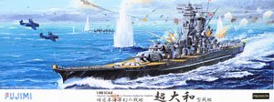 500艦船-SPOT 1/500 日本海軍 幻の戦艦 超大和型戦艦 プレミアム