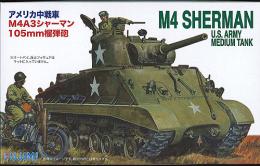 SWA-20 M4A3シャーマン