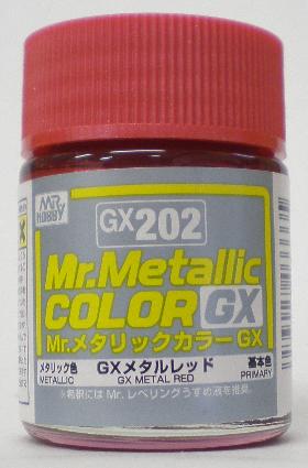 GX202 GXメタルレッド