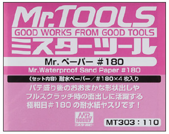 MT303 Mr.ペーパー #180