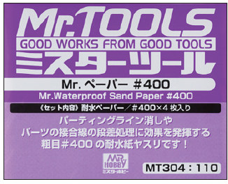 MT304 Mr.ペーパー #400