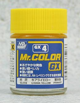GX004 キアライエロー