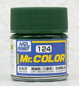 C124 暗緑色(三菱系)