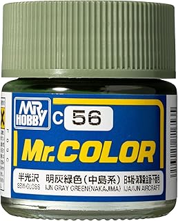 C056 明灰緑色(中島系)