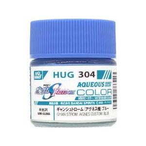 HUG304 ギャンシュトローム(アグネス機)ブルー