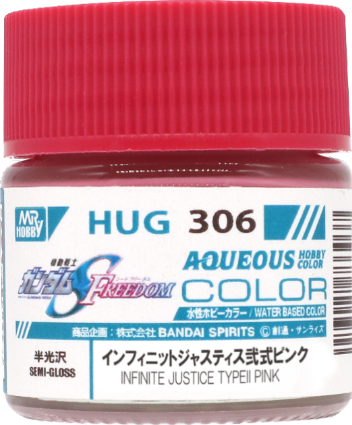 HUG306 インフィニットジャスティス弐式ピンク