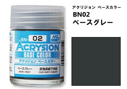 BN02 アクリジョンベースカラー ベースグレー