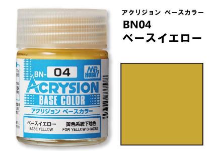 BN04 アクリジョンベースカラー ベースイエロー