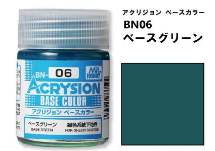 BN06 アクリジョンベースカラー ベースグリーン