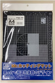 MT802 Mr.カッティングマット A4 SIZE