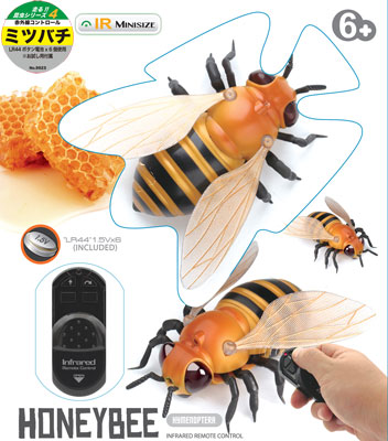 走る!!昆虫シリーズ No.4 ミツバチ